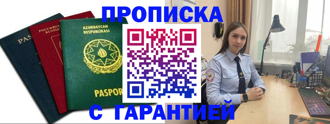 форма 3 в Валуйках