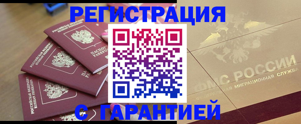 пропишу в квартире в Валуйках