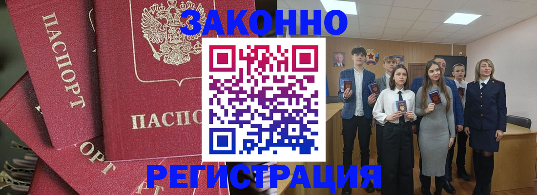 найти адрес прописки в Валуйках